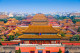 10. Tiltott város

A Tiltott város Peking központjában található, amely a világ legnagyobb palotakomplexuma.