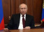 Egyes hírek szerint Putyin Parkinson-kórban szenved, de azt is beszélik, hogy pajzsmirigyrákja van. Az interneten frissen napvilágot látott fotók inkább az utóbbi eshetőséget támasztják alá.
