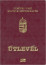 Az útlevelünkben is megtalálhatjuk a Himnuszt:&nbsp;a műanyag adatlapon dombornyomással látható a kézirat egy részlete, míg az útlevél lapjain az&nbsp;UV-fény alatt mutatkozik meg a megzenésített verzió kottája.
