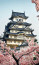 Himeji kastély -&nbsp;A japán Hyōgo prefektúrában található Himeji kastély építése a 14. századra nyúlik vissza.

